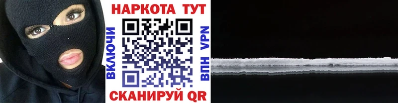 Купить Таруса Cocaine Меф мяу мяу ГЕРОИН A PVP Каннабис ГАШИШ