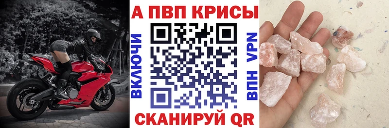 хочу Таруса Alpha PVP мука