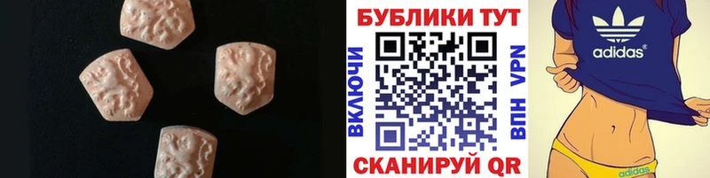 KRAKEN ссылка  Таруса  Ecstasy ешки  цена  