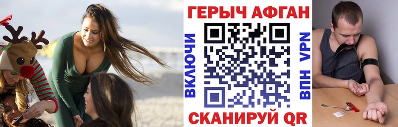 MEGA ТОР  Таруса  ГЕРОИН герыч  наркота 
