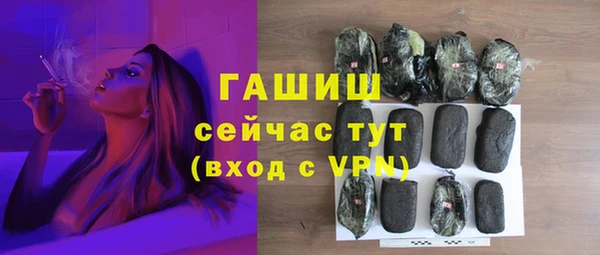 герыч Надым