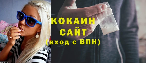 спайс Алексеевка