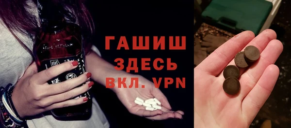 альфа пвп VHQ Наволоки