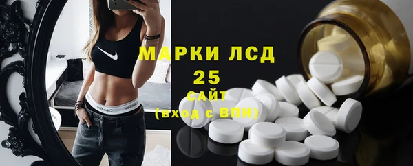 спайс Алексеевка
