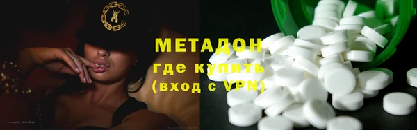 альфа пвп VHQ Наволоки