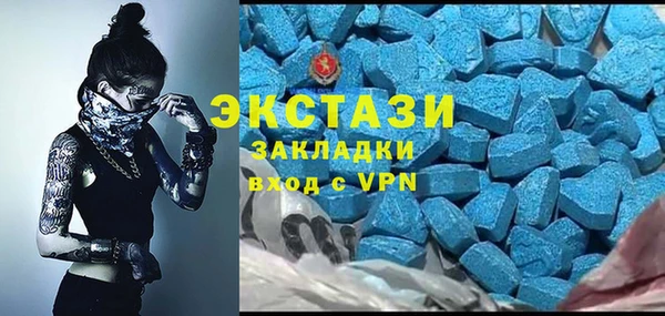 ALPHA PVP Алексин