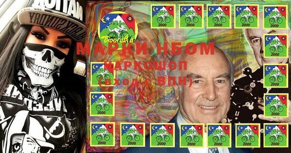 спайс Алексеевка