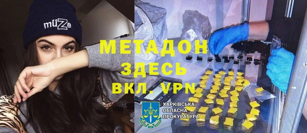 альфа пвп VHQ Наволоки