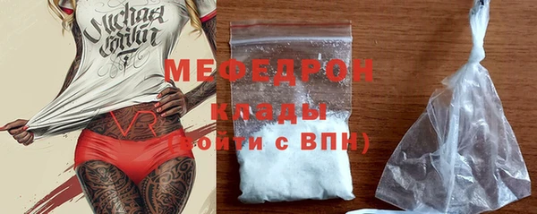 мяу мяу мука Армянск