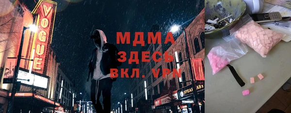 ALPHA PVP Алексин