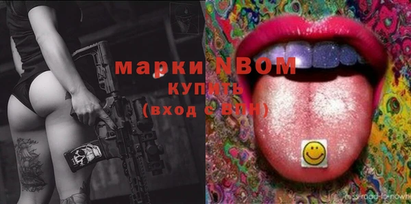 спайс Алексеевка