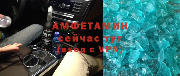 спайс Алексеевка