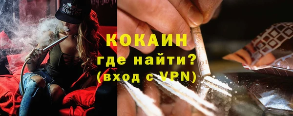спайс Алексеевка