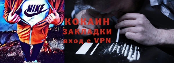 герыч Надым