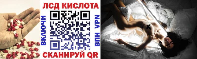 LSD-25 экстази ecstasy  Таруса 