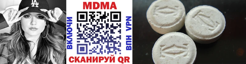MDMA VHQ  Таруса 