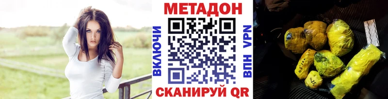 наркотики  mega ссылка  МЕТАДОН methadone  Таруса 