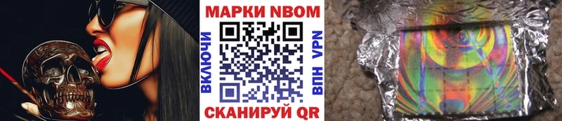 магазин продажи наркотиков  Таруса  Наркотические марки 1500мкг 