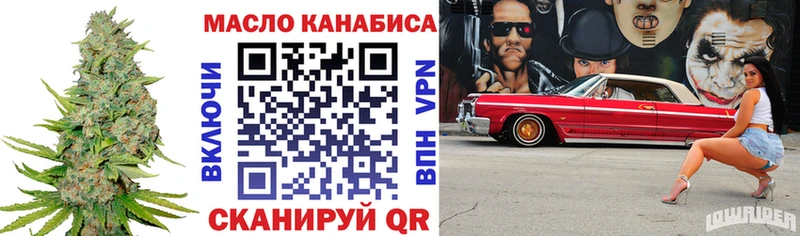 ТГК жижа Таруса